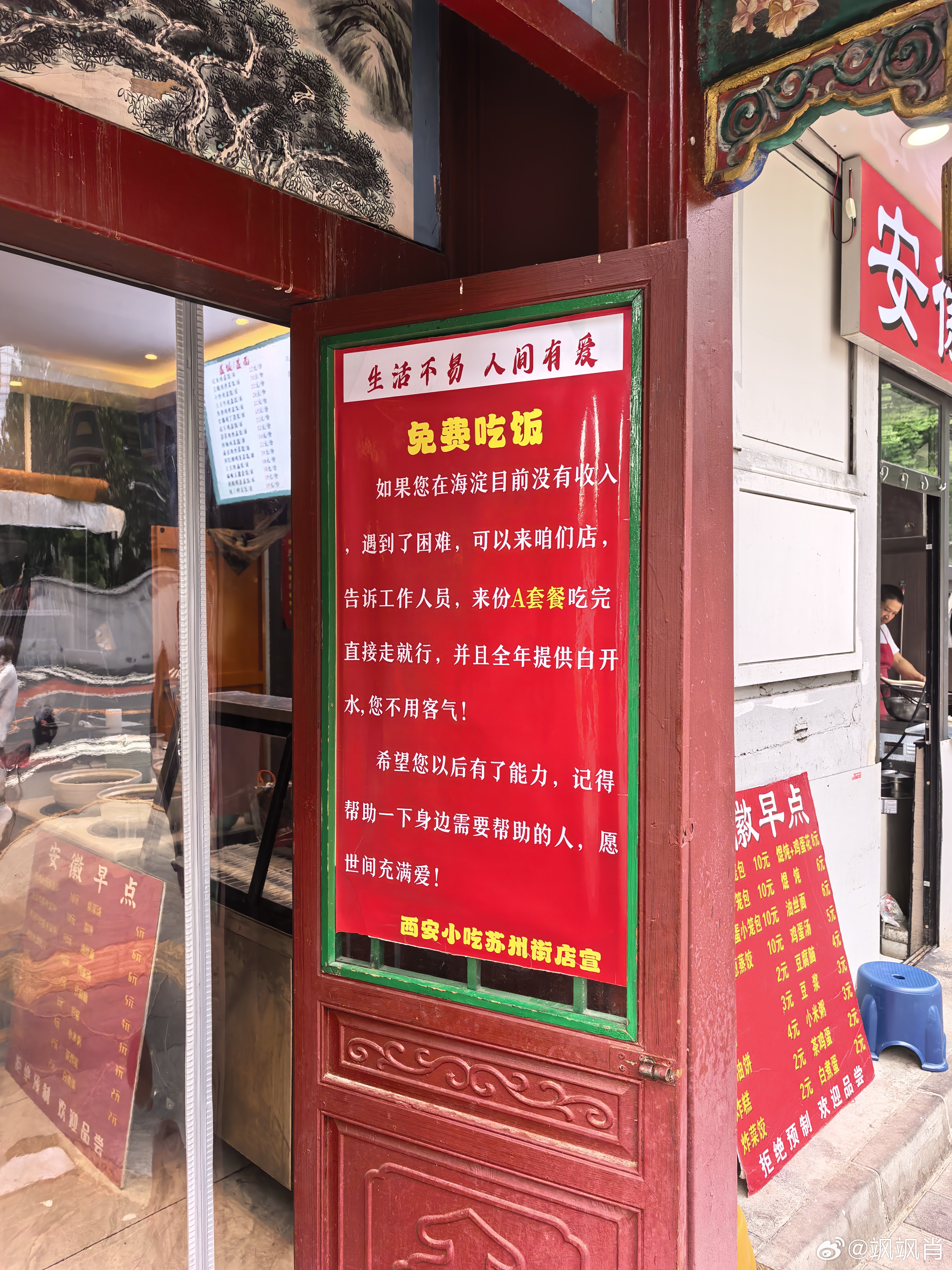 挺好的