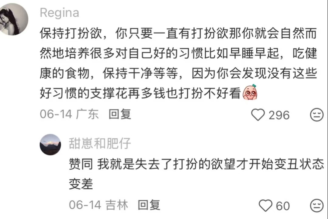 可以坚持一生的好习惯 