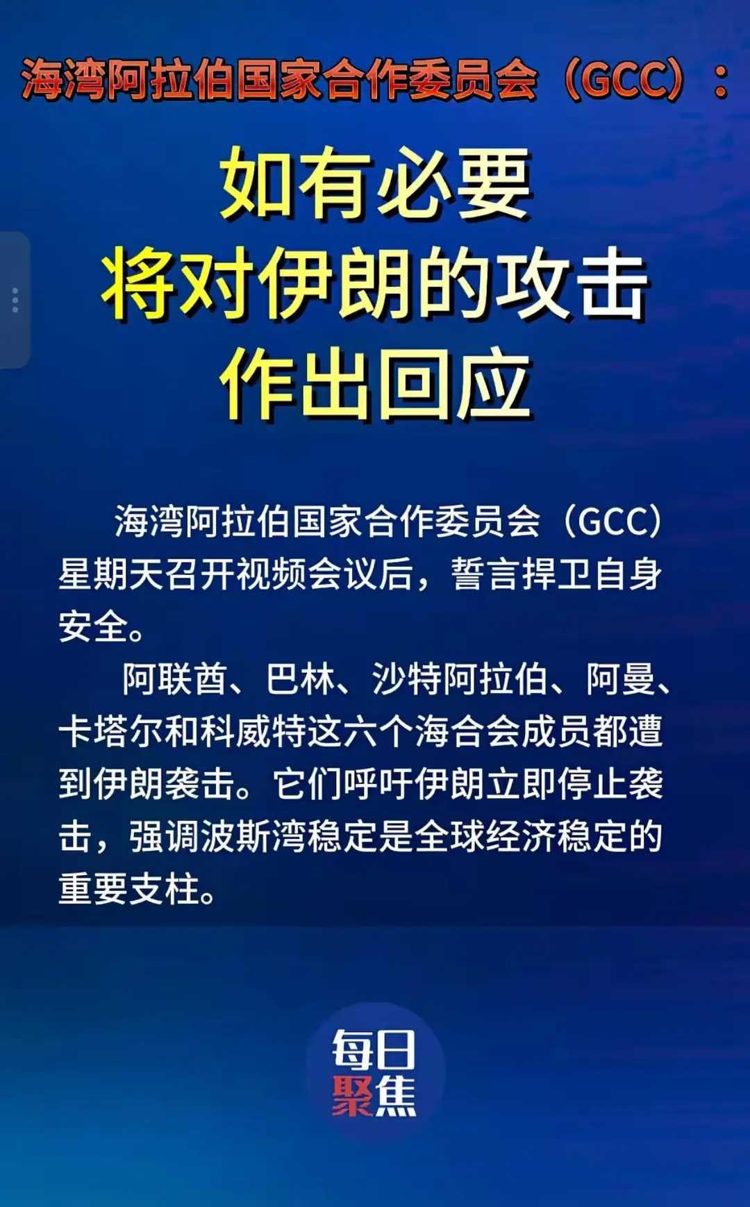 开始打群架了？