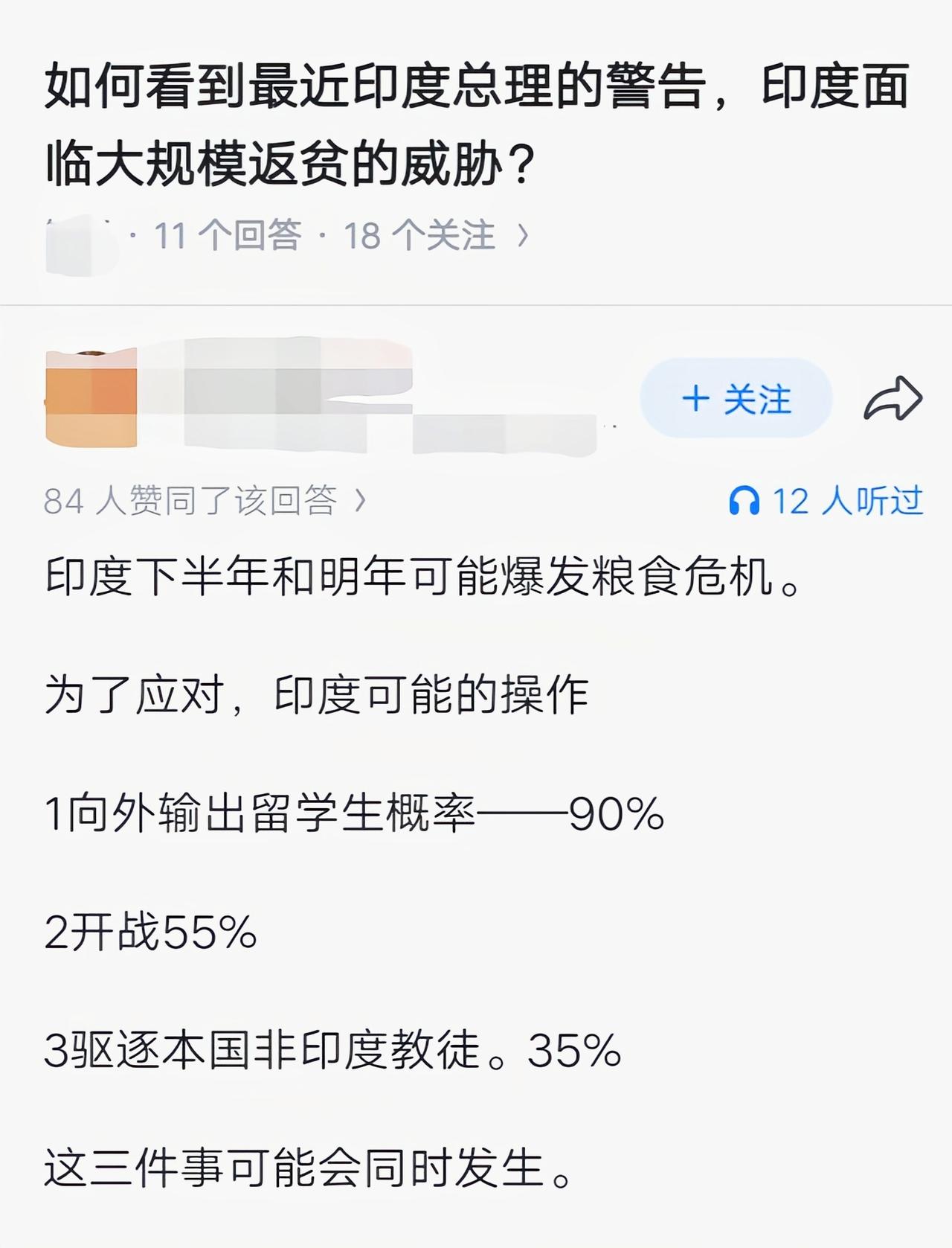 这不是单选题，看着像多选题啊[捂脸]