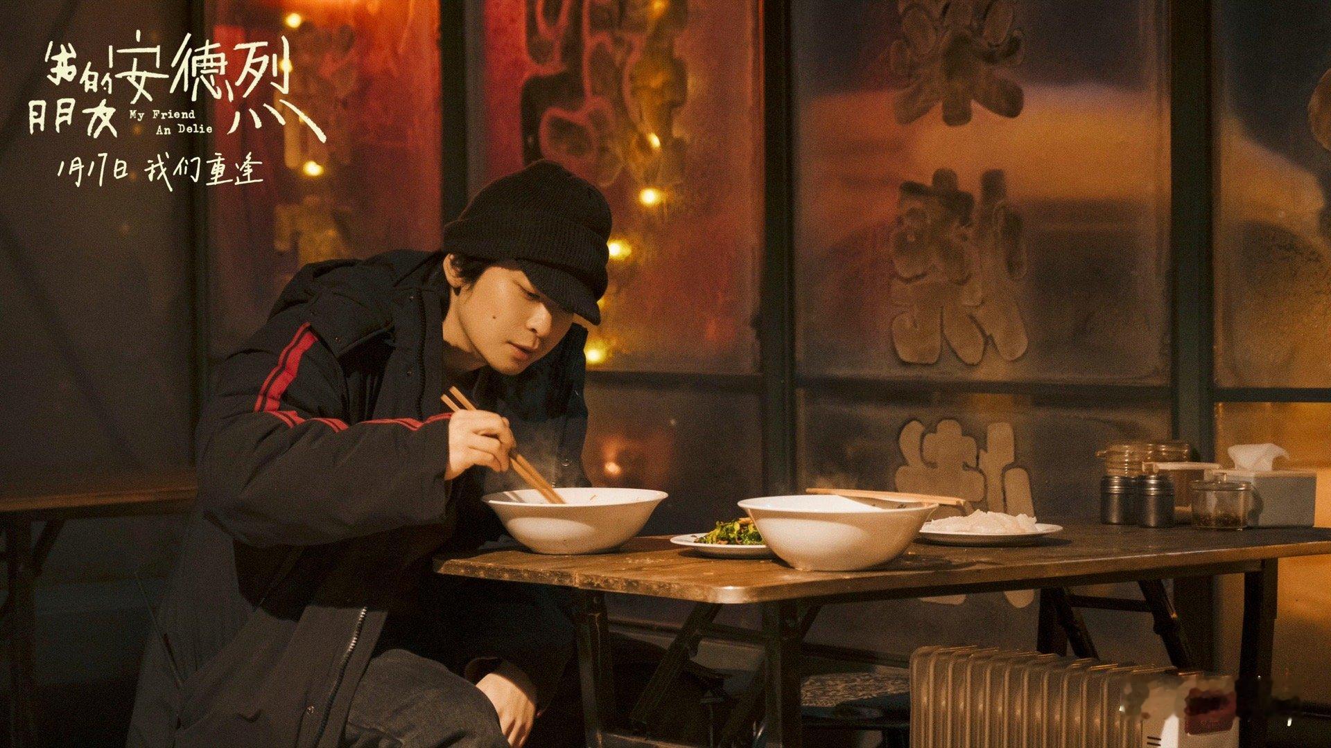 董子健好细腻的文字 微博原文“最后的最后”满是故事感！《我的朋友安德烈》用重逢解