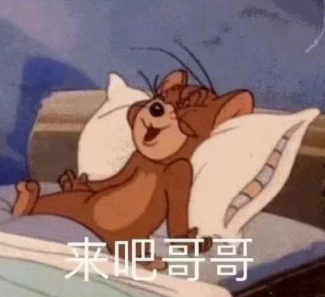 今天早上估计5点多，我是侧着睡的，他抱着我的，他迷迷糊糊把手伸到我内裤握住我的佩
