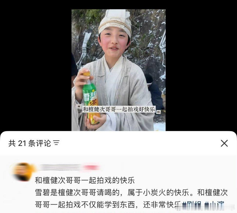 檀健次在剧组人缘这么好的，业务能力强敬业，还经常请客！檀健次是人帅又大方啊，和他