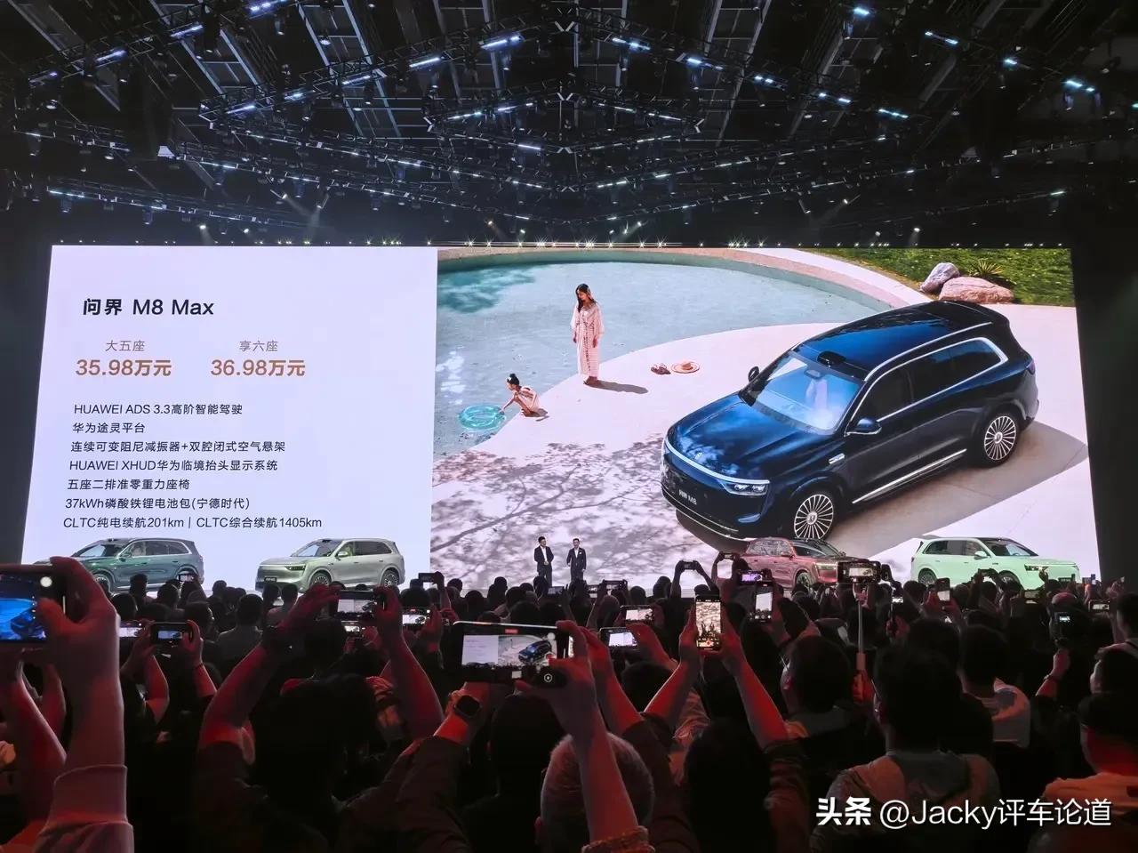 问界M8、享界S9增程版上市，一个365.98万元，一个30.98万元。都比预售