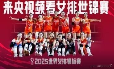 不喜欢改制后的女排世锦赛，只需要打7场比赛就能获得冠军。比赛少了，几乎都是强弱分