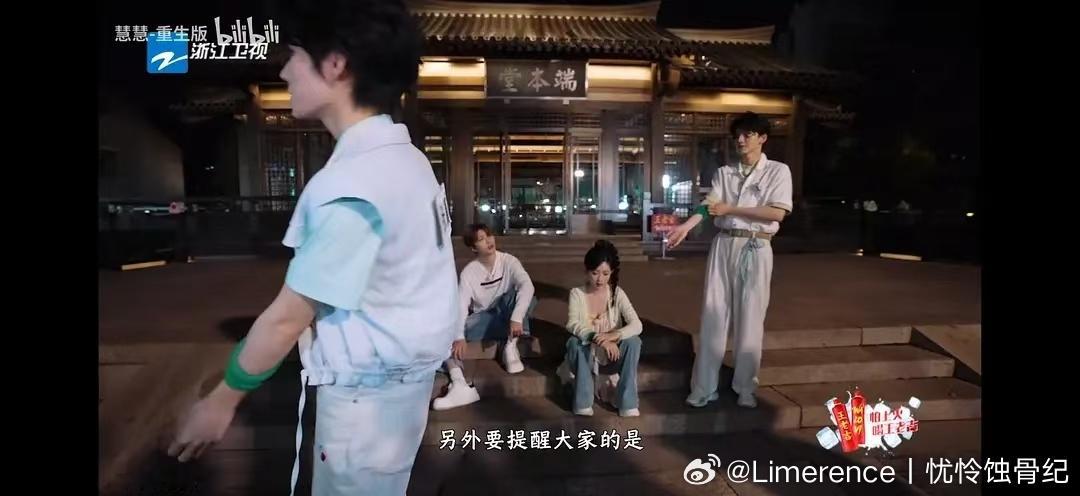 跑男。。全世界最小心眼的综艺节目组。。 