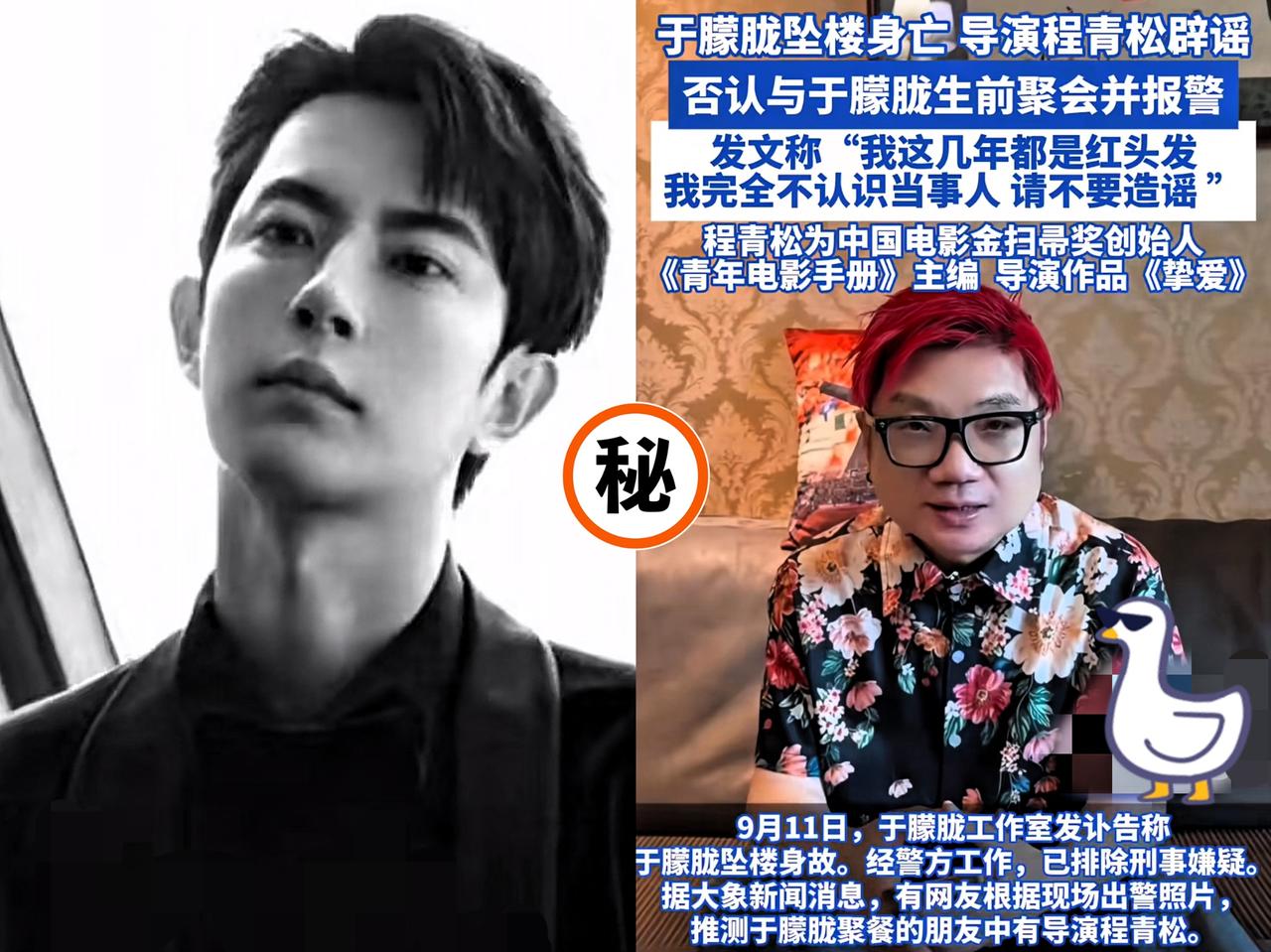 看了程青松微博发的“好吃”
我感觉额头青筋都起来了
绝对不是说的饭这么简单。而是