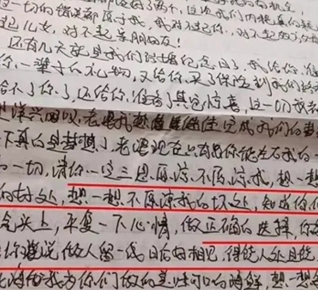 被家暴16次女子直播带货 2年被家暴16次，留下终身后遗症，需要终身携粪袋。家暴