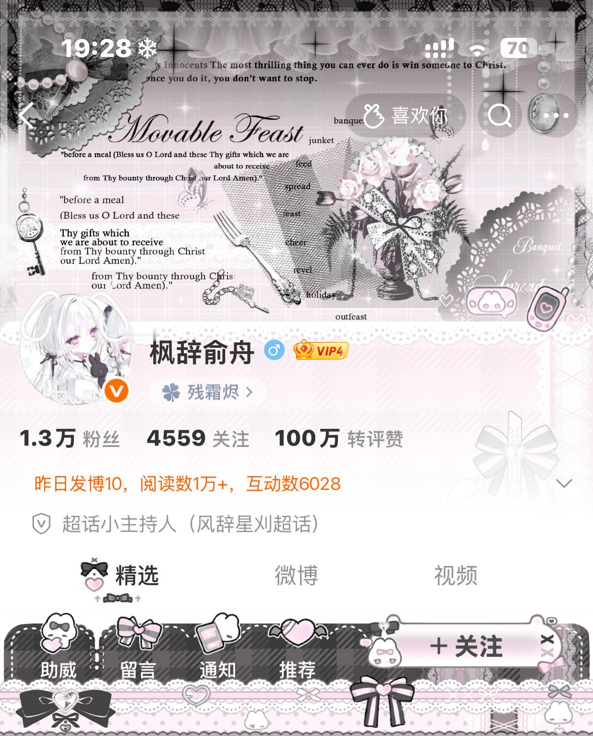 zzp100万咔[给你小心心] ​​​
