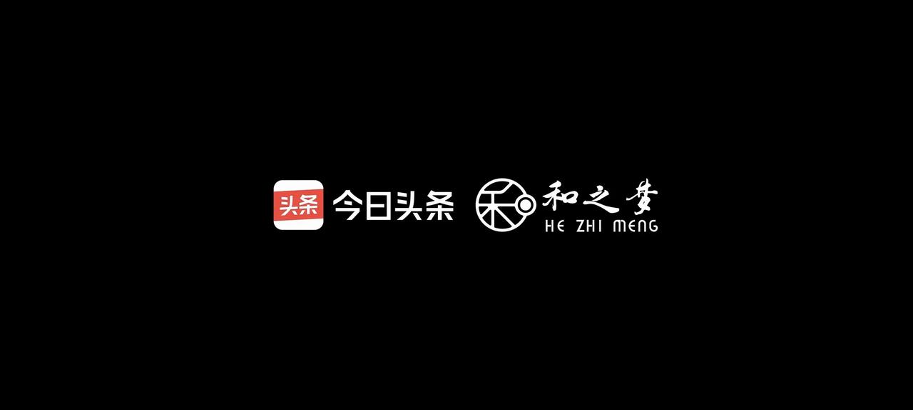 @今日头条 @竹内亮导演 联合推出她和她的故事 无脚本采访纪录片，三个女性“狠人