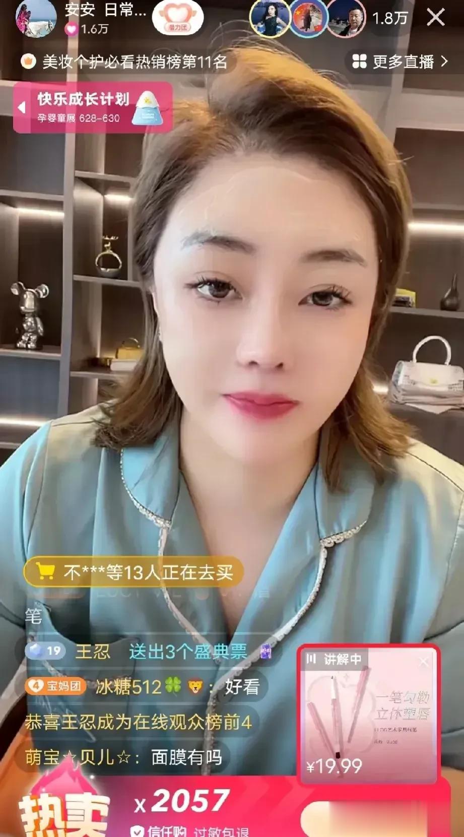 雪大替夫出征，回应四川可乐关于辛巴是人渣家暴自己，强调我跟辛巴没有肢体冲突，倒是