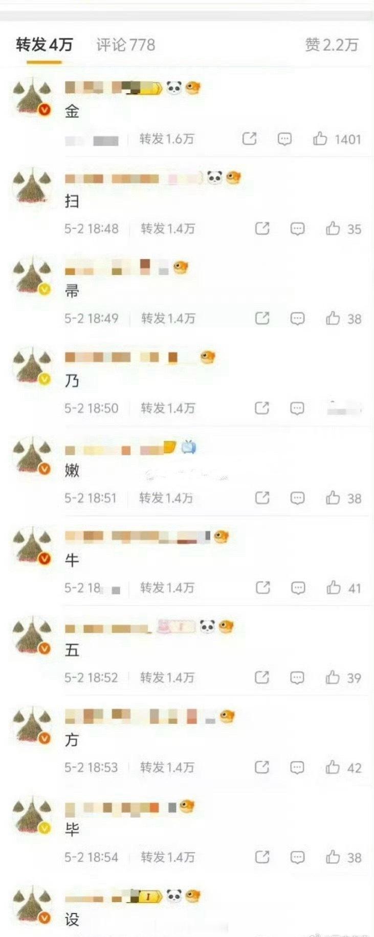 赵丽颖和杨幂两家粉 丝怎么了？ 