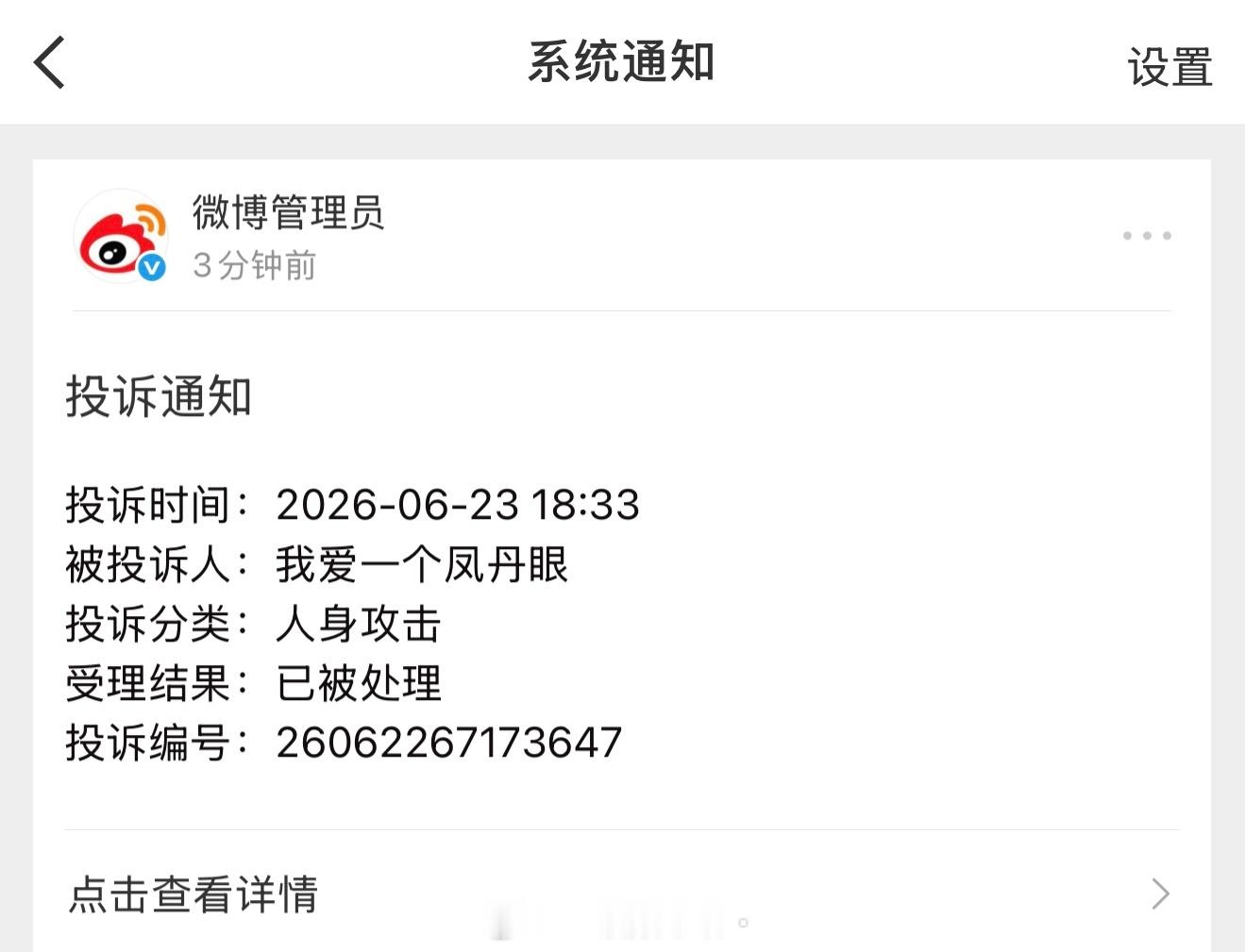 你每天是用你的扁桃体结石刷牙吗 