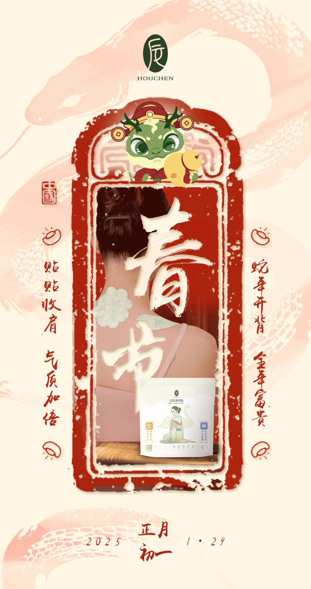 正月初一照着做，旺你一整年‼️