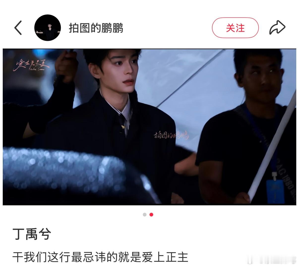 看文案 