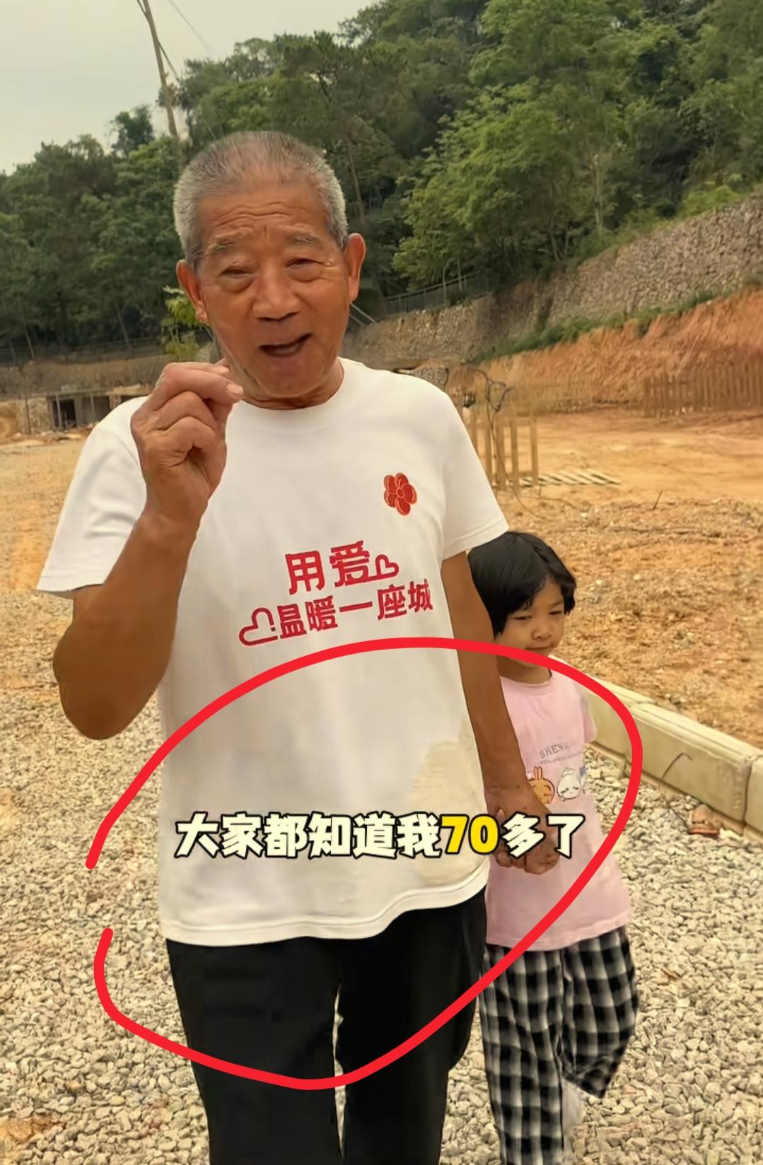 现在全网最糟心的男人就是老黄了吧！
不是因为没钱，也不是因为没房
而是因为6岁的