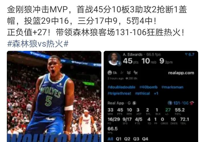 华子打嗨了
这火力无人能当
三球到来开发彻底解放华子，俩人都能无限打快狂扔三分，
