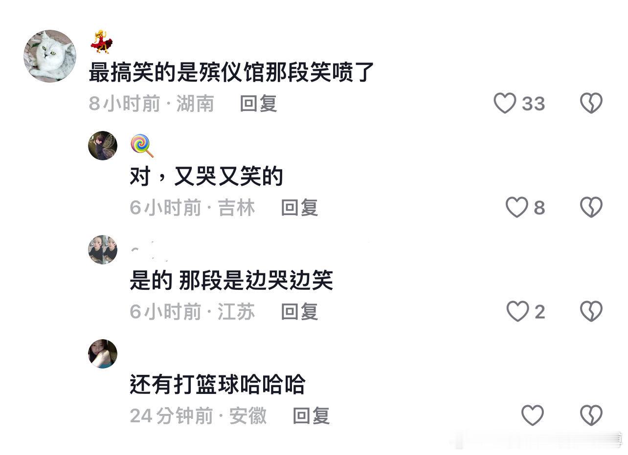 #笑是生活里的麻药#在充满压力的生活环境下，可以试着去看一场喜剧电影来缓解压力，