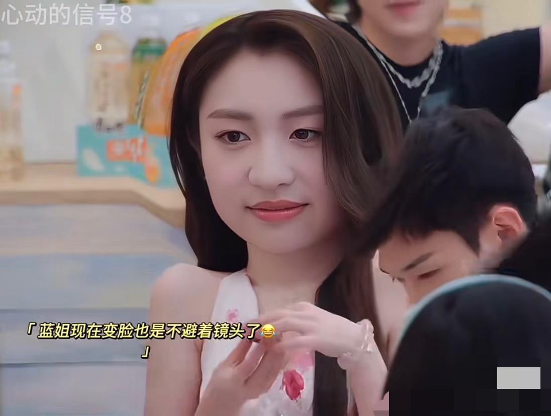 蓝蓝终于不伺候了。
这一期心动8家长们都来了。
男嘉宾也开始卷起来，很有第一次见