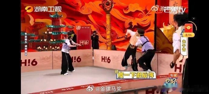 丁程鑫被电到飞起你好星期六 本以为是拿捏别人的名场面，结果是被电到飞起的翻车现场