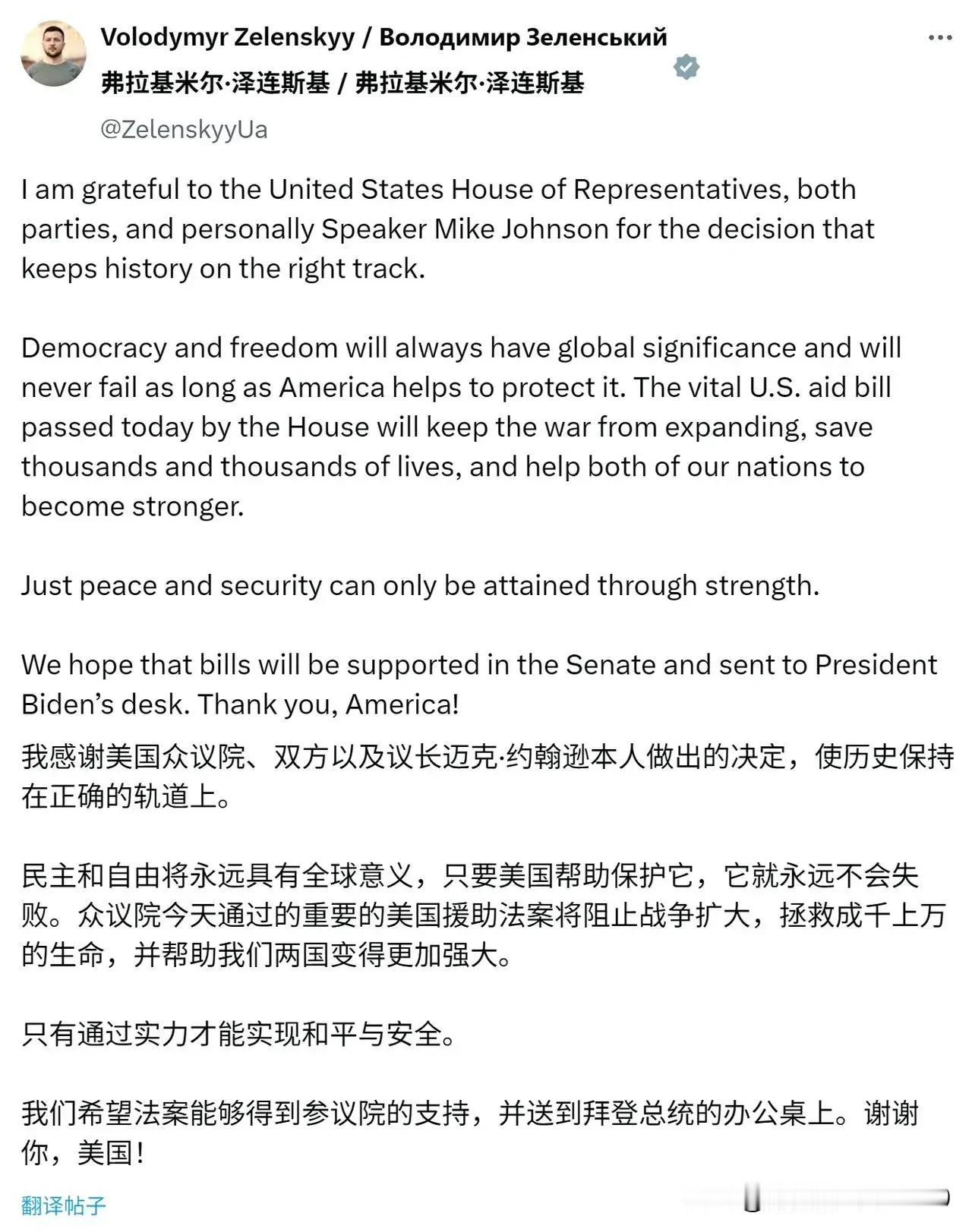 欧洲国家纷纷开始下注了。
   美国众议院以311：112的表决结果，一致通过了