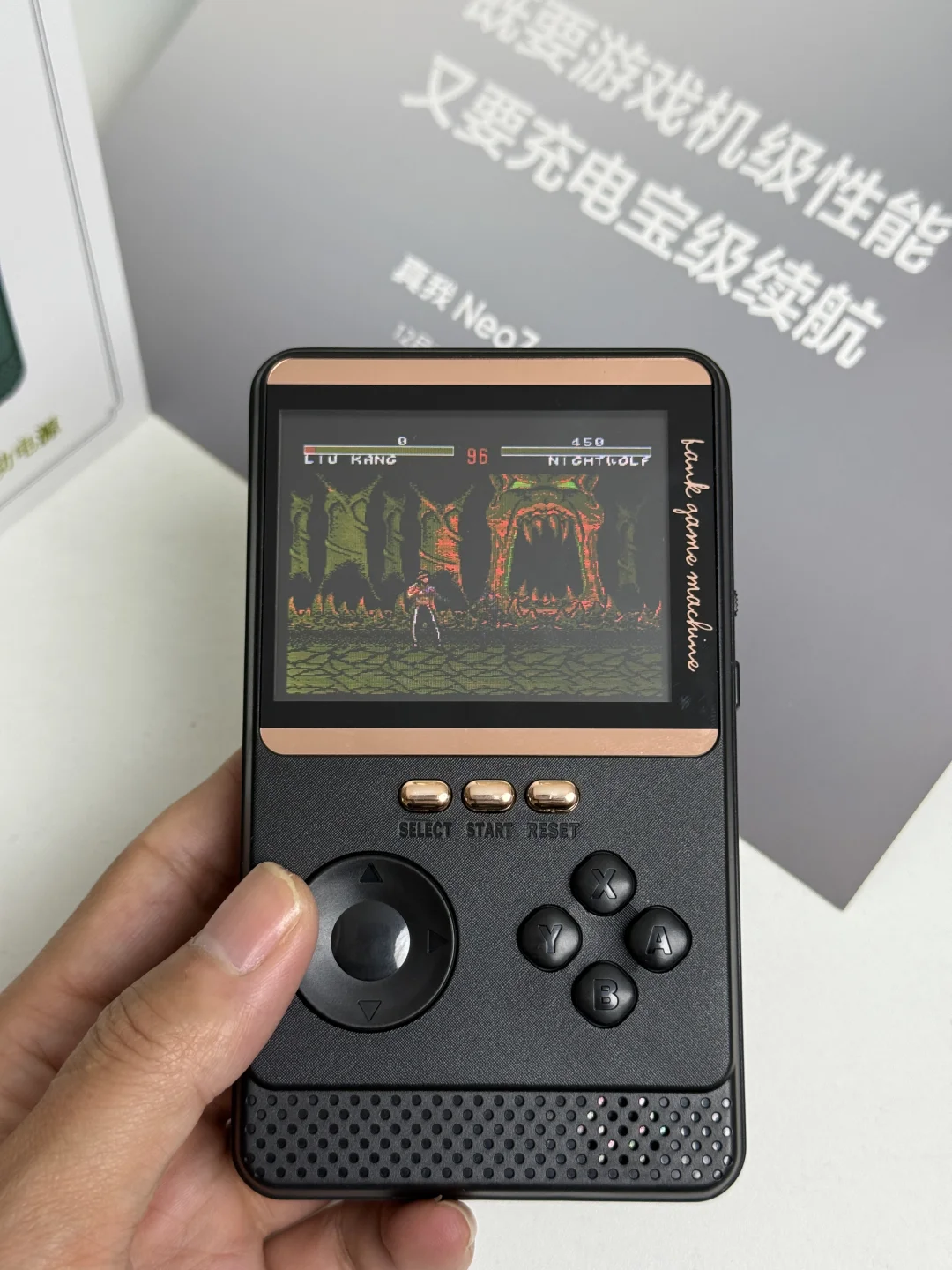 真我 Neo7 发布会邀请函！游戏机充电宝！