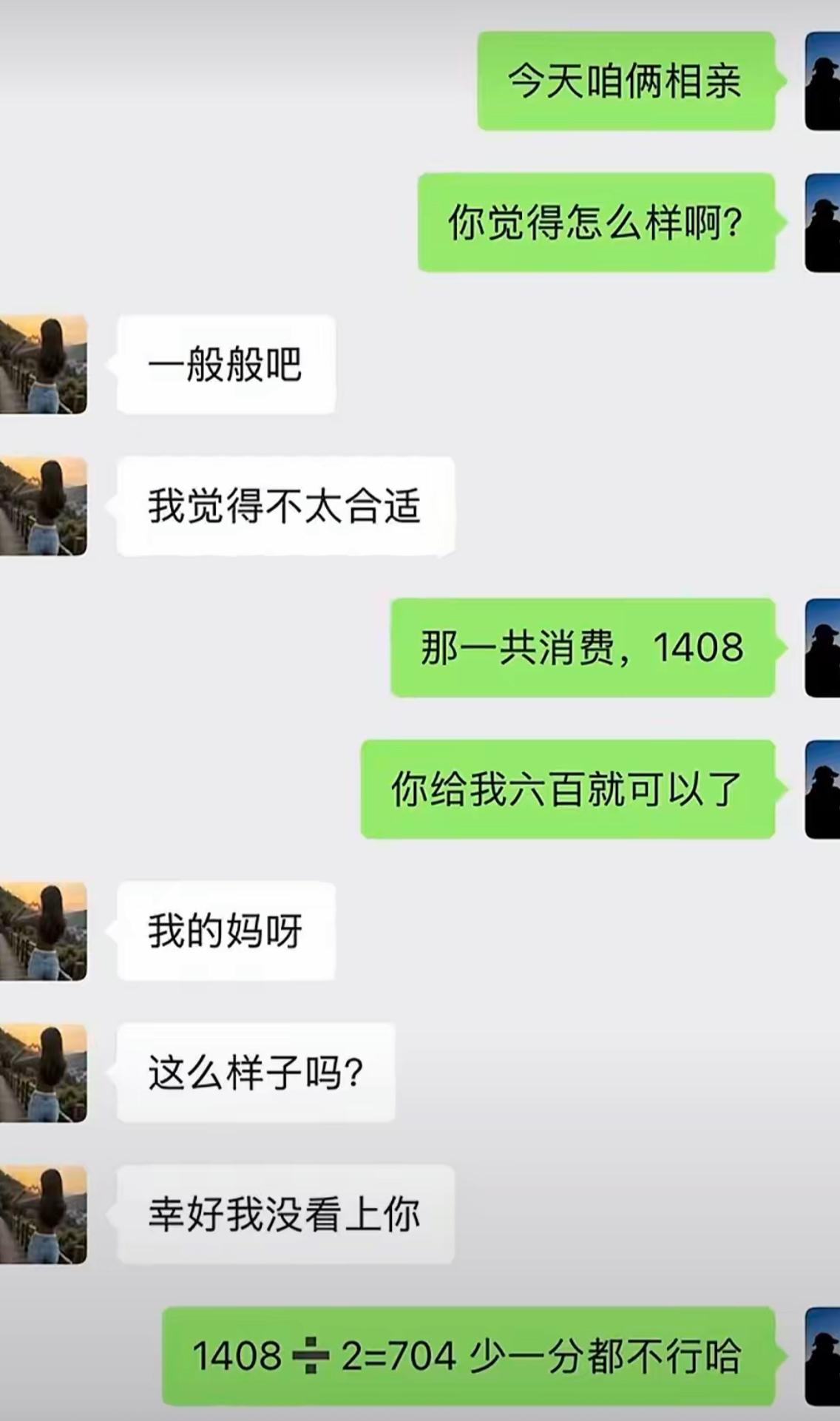 本来以为是报喜的温馨时刻，一张合照直接掀起风波。老婆拿着验孕棒兴冲冲告诉老公怀孕