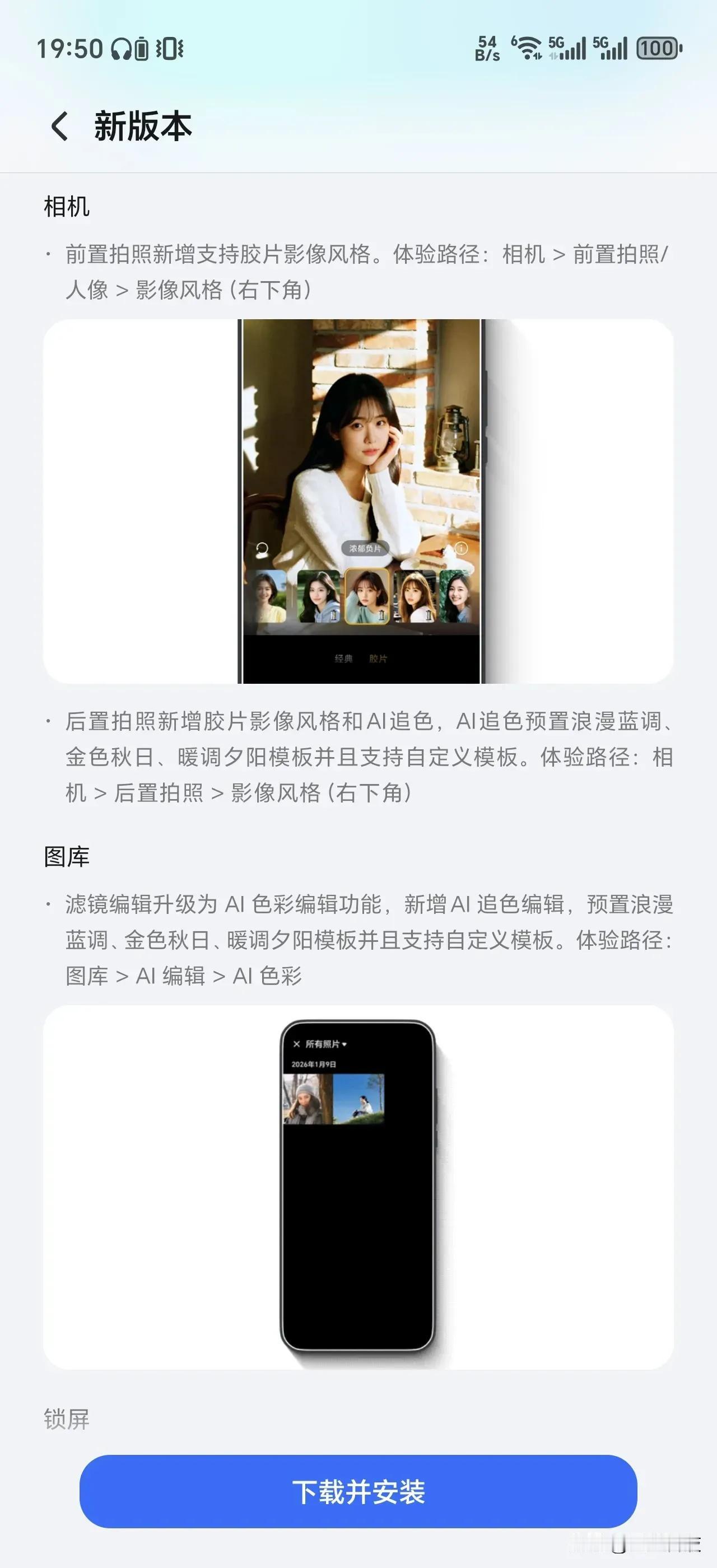 兄弟们，荣耀旗舰Magic5、6、7、8系列已经陆续推送127版系列了。
5、6