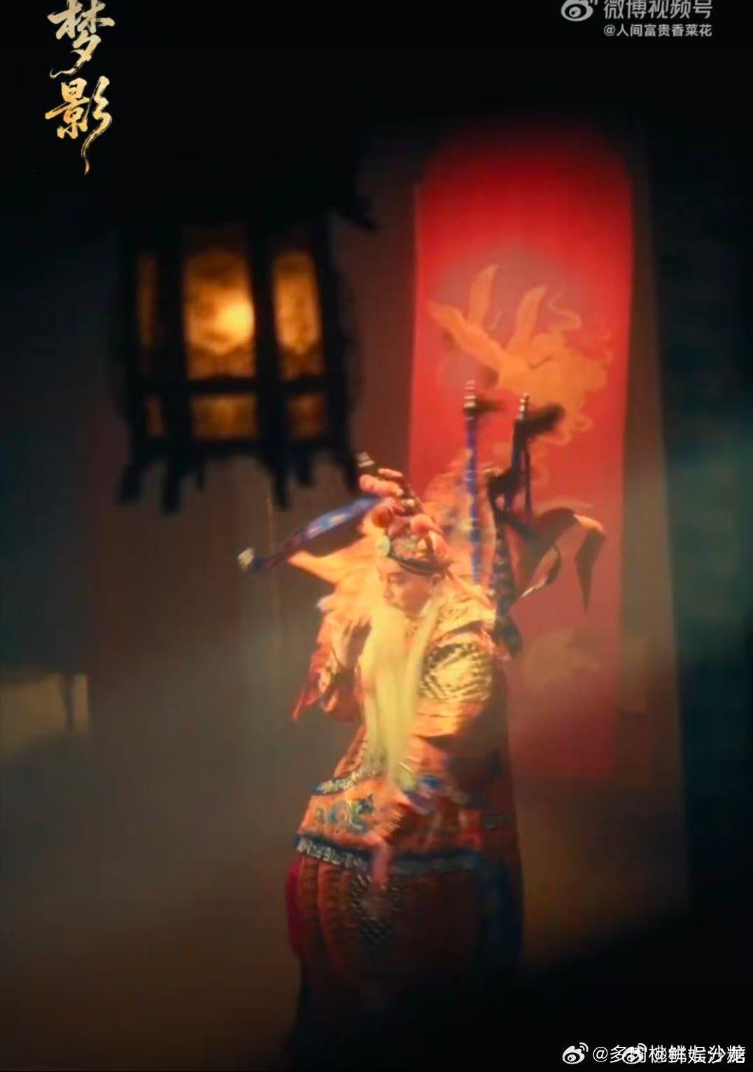 短剧梦影定档 终于有短剧敢拍这个！《梦影》聚焦上海孤岛时期，还原中国电影人不为人