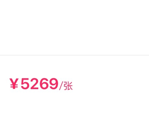 我不行了，480的看台 