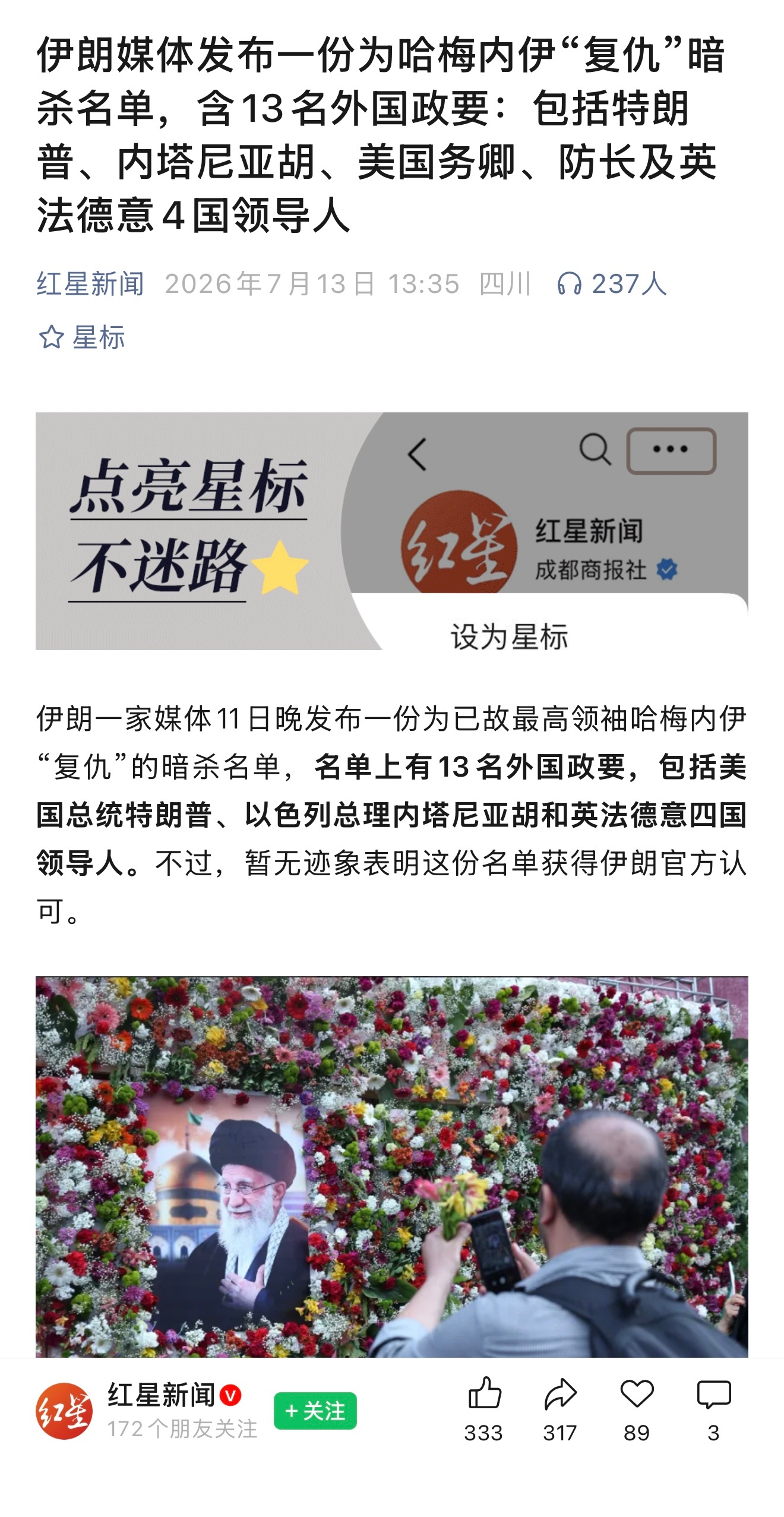 这么多人陪葬？
