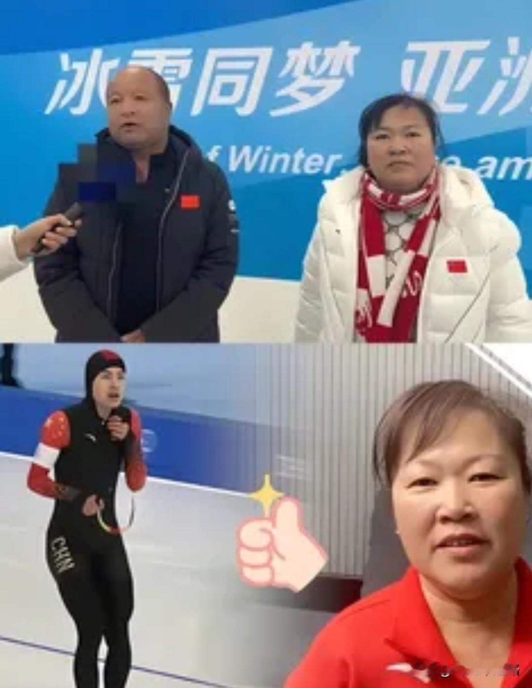 什么样的家庭能教育出宁忠岩
这样的男人？
 扒完他父母才知道，
这个家庭真不简单