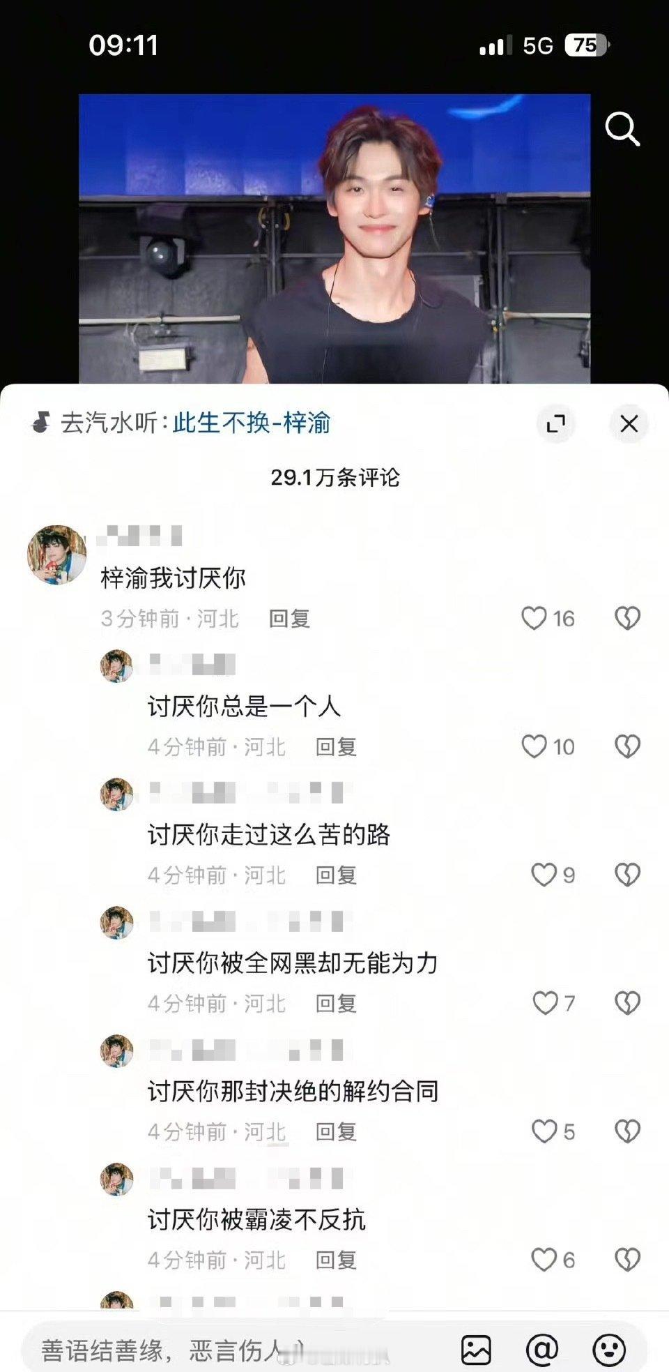 扇你！扇你！扇你！😢 ​​​