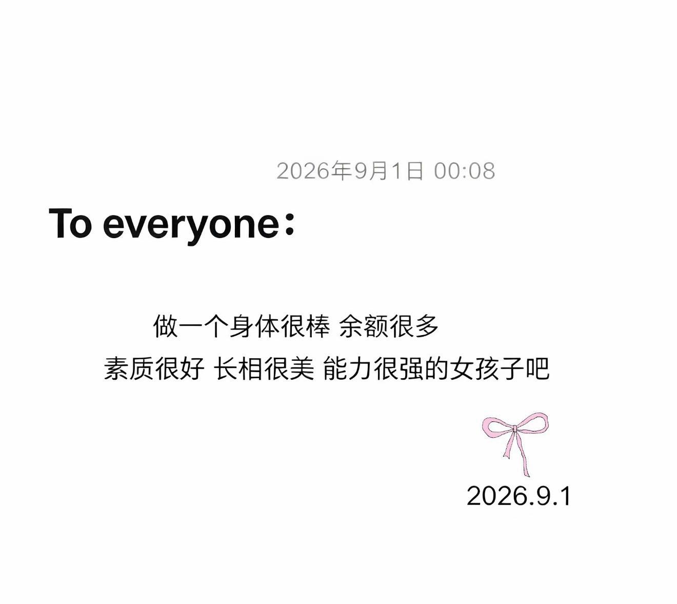 “harvest-month” 希望9月有好事发生🤍