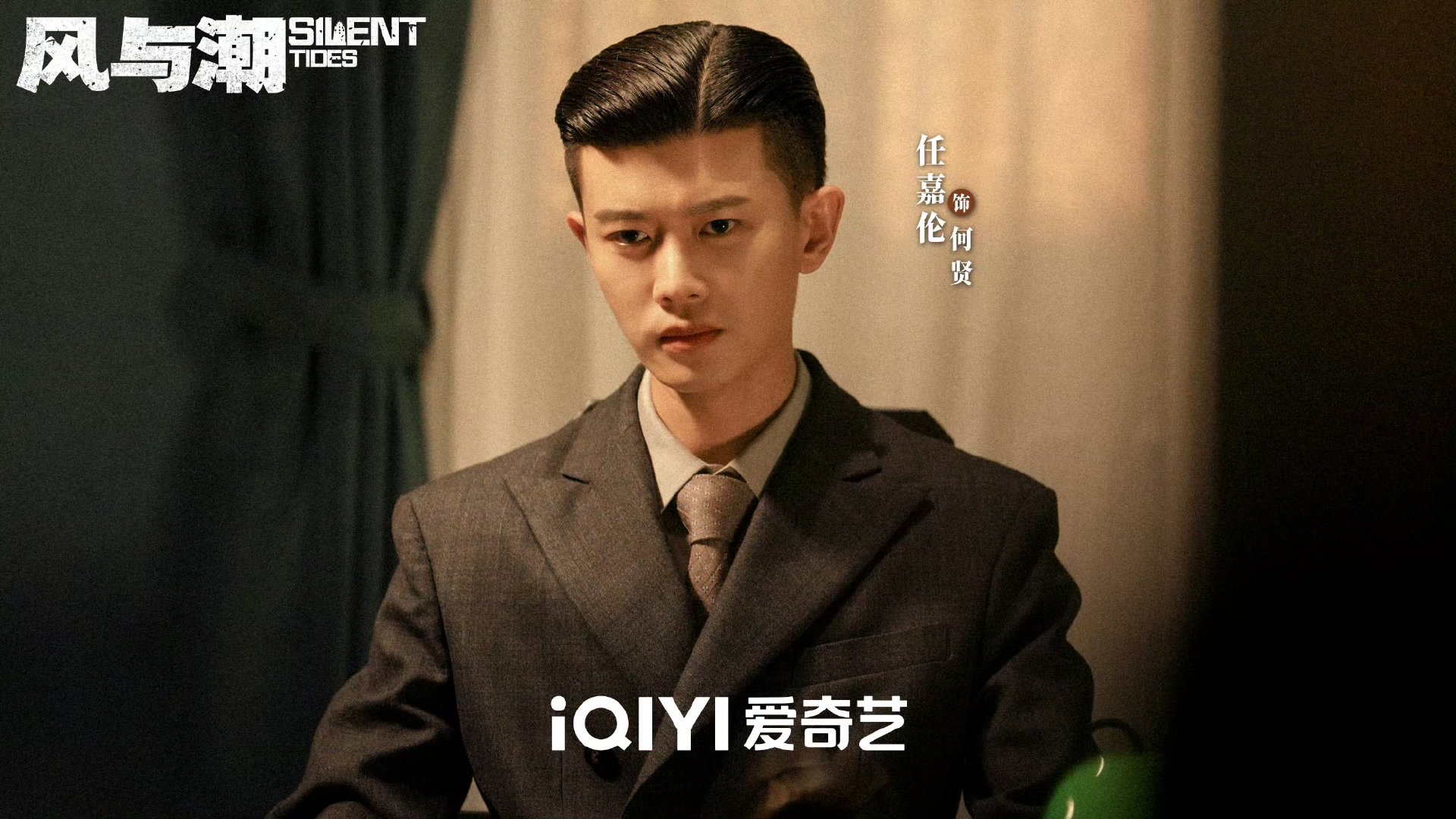 风与潮首播cvb破3口碑收视双爆炸！《风与潮》首播CVB直接破3，酷云峰值也超2