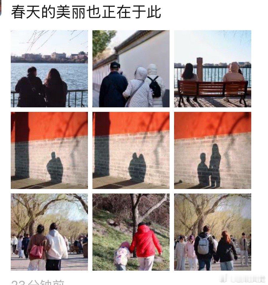 微博旅行家朋友圈看到的，春天的美好[酸]春天 ​​​