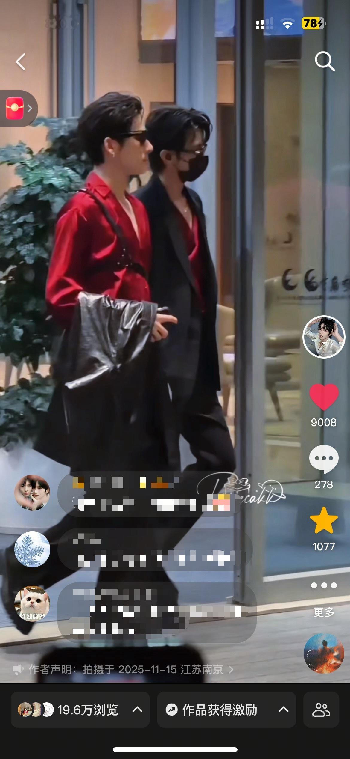 这个🫘最近给我玩爽了 