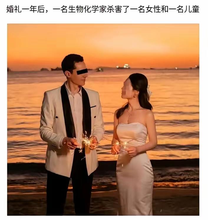 又一惨烈跨国婚姻。德国没有死刑，顶格处理就是这男的，将牢底坐穿。
宝妈山东人30