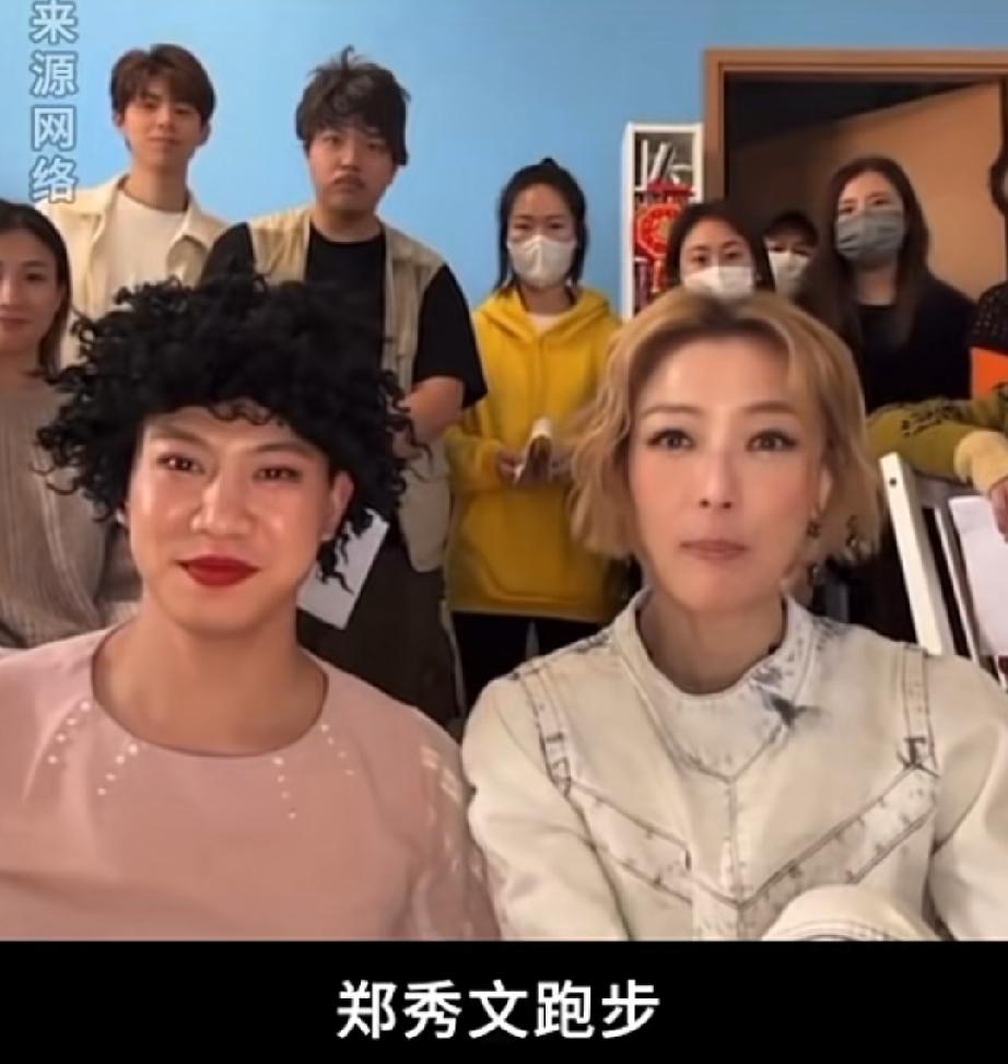 郑秀文跑步，猜一个人名，郑秀文太敢讲了

答案是：吴镇宇（不震ru）
听到的人集