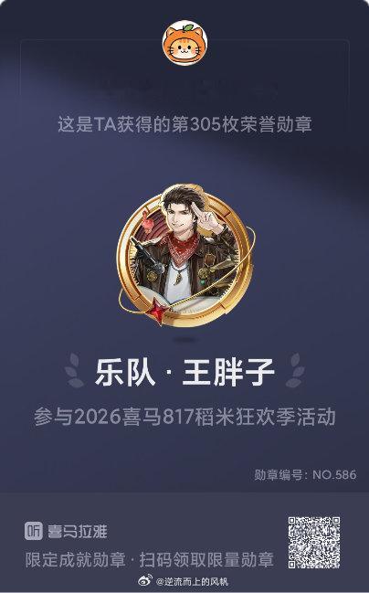 喜马拉雅  While there is life there is hope 