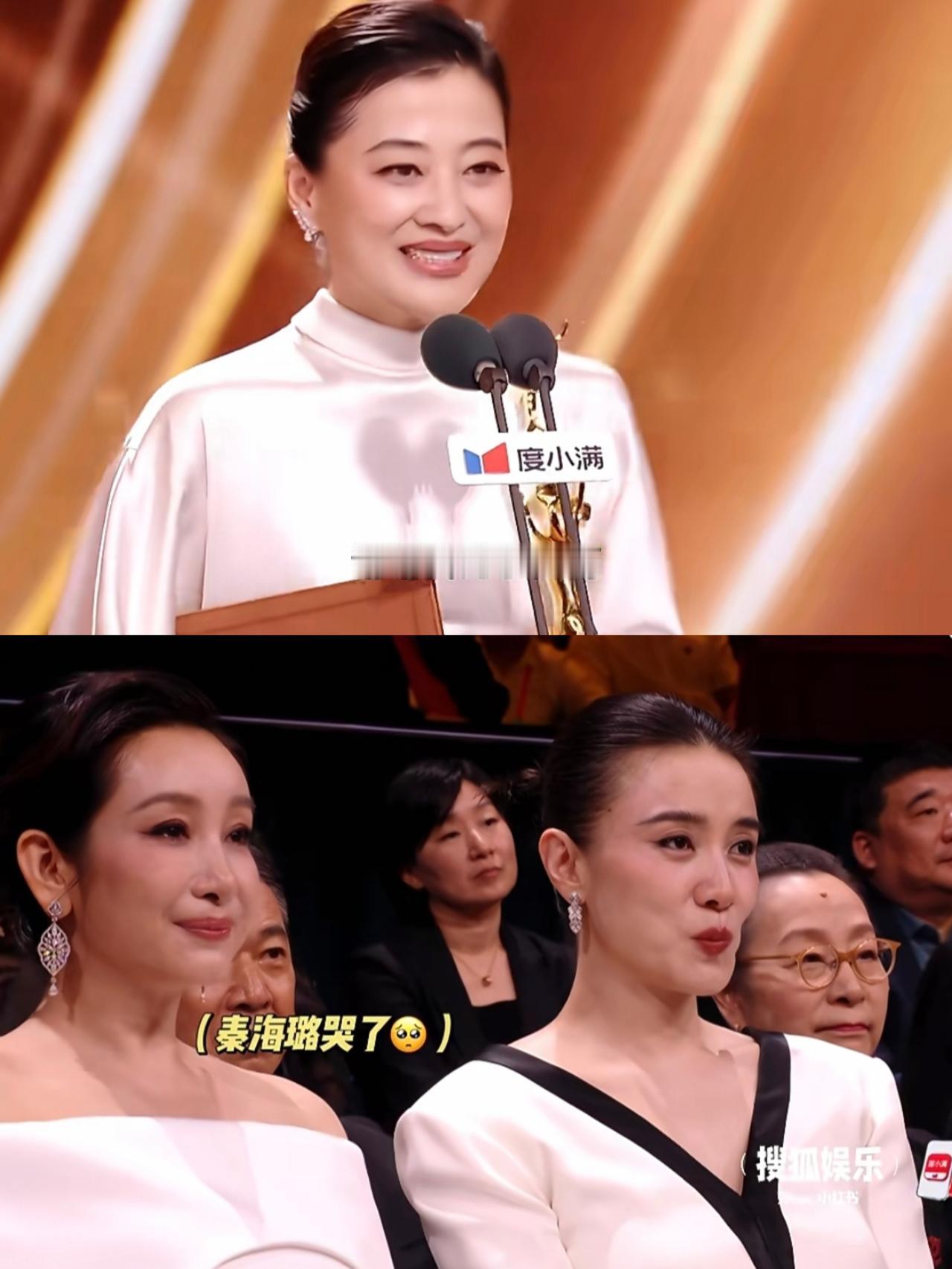 有没有发现，
梅婷获奖之后大家的反应，和于和伟拿奖时候大家的反应很不一样？

于