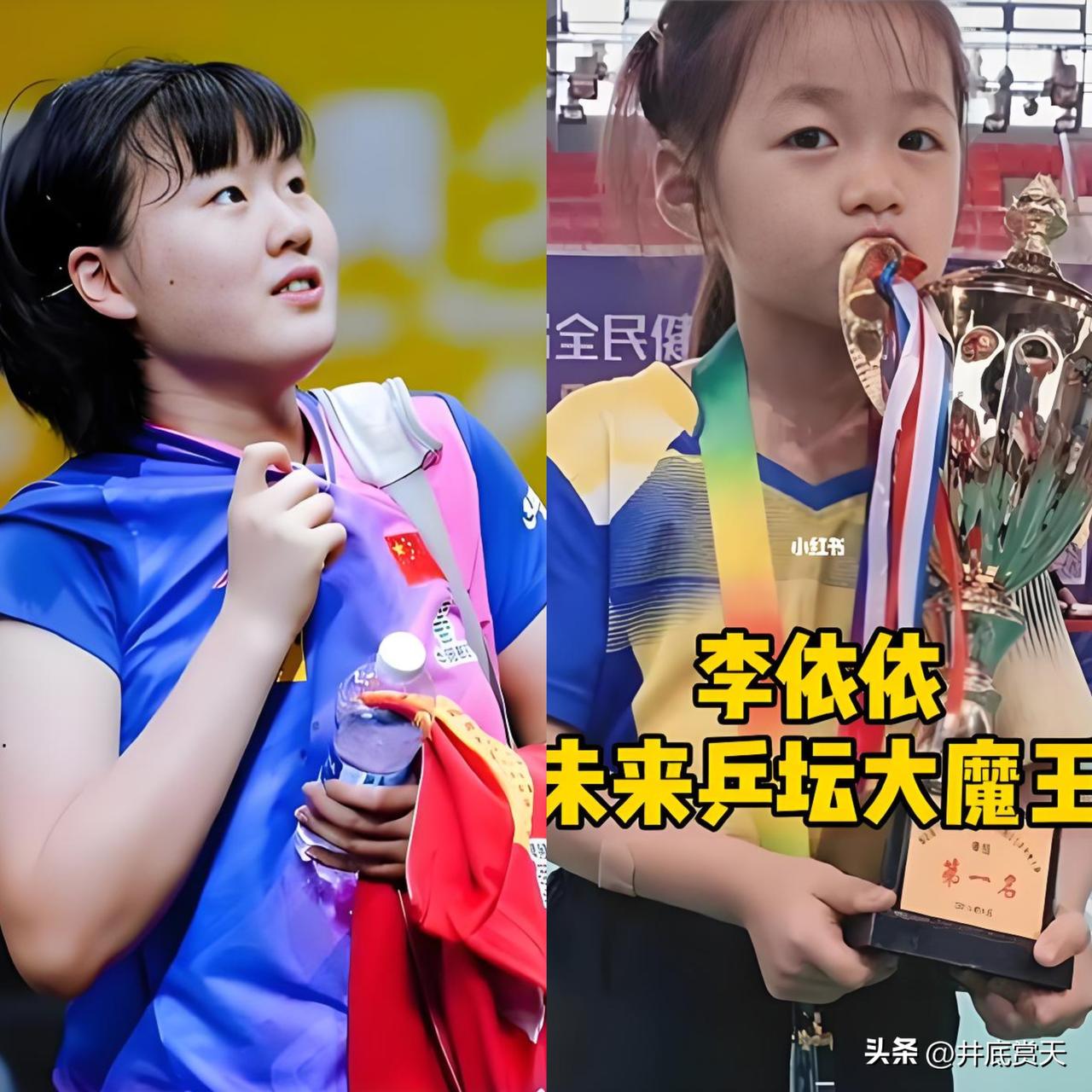 此依依，非彼依依。八天三冠，破格入选国家一队的是姜依依，陈梦师妹。
不是前些年大