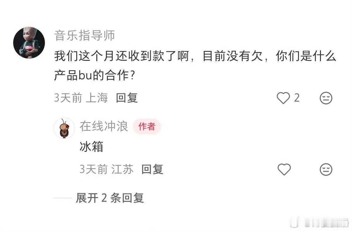 网传追觅大家电解散讲道理。。追觅的模式真的有点儿恒大第二甚至超越恒大的架势，并掺