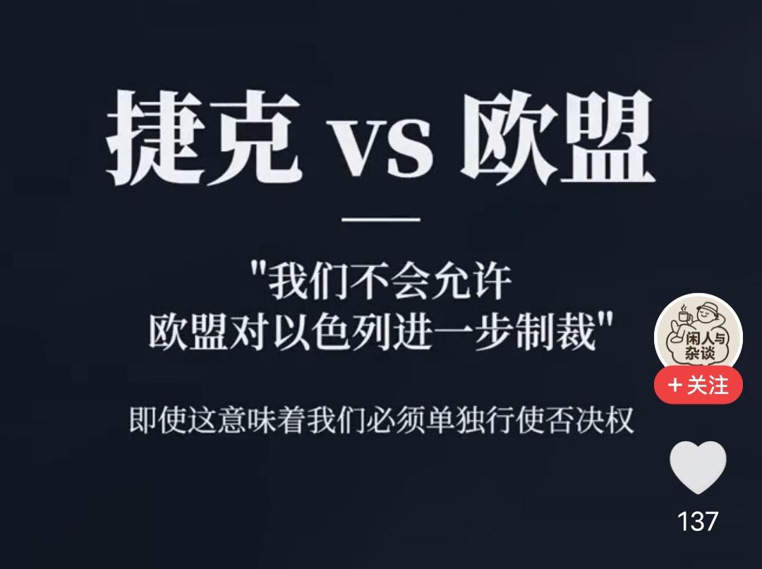 知道欧盟为什么没有未来吗？
下面就是答案！