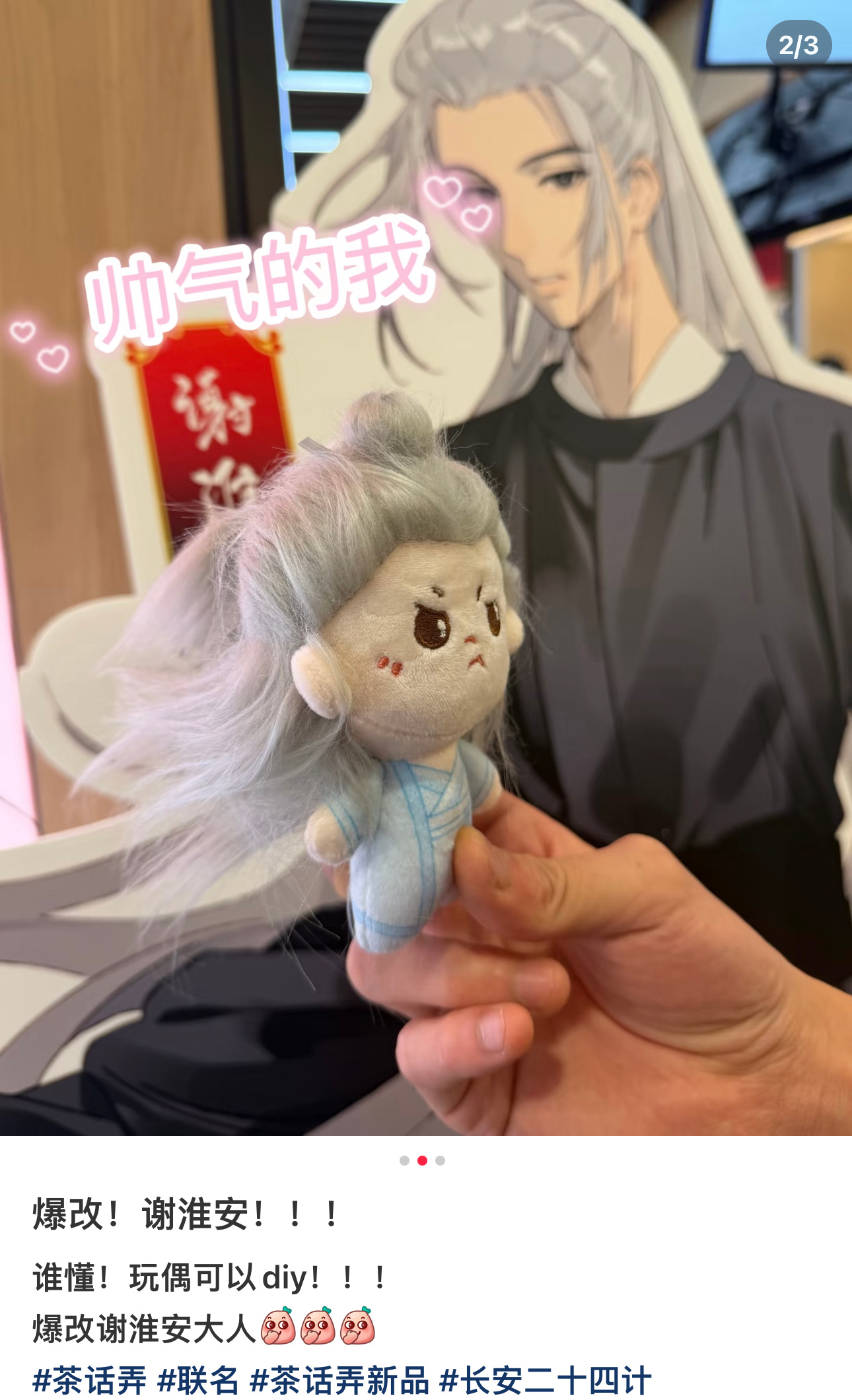 为什么这么扁！ 