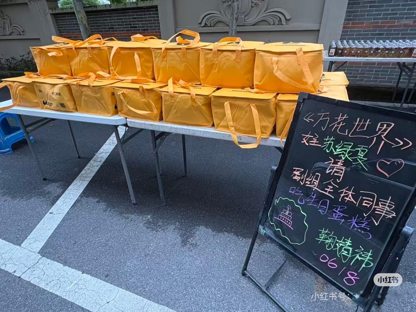 鞠婧祎请奶茶比我自己喝还勤 