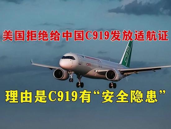 一是我国忽略美国袭断的飞机适航证，退出欧美飞行市场。只要我国飞机科学技术含量高、