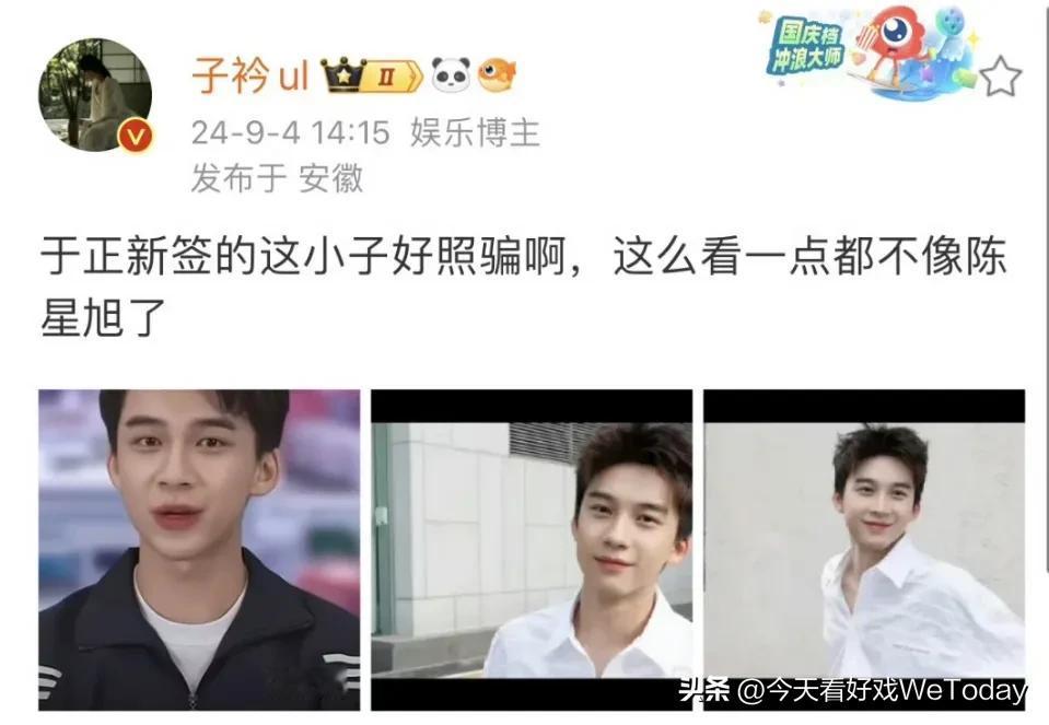 于正也是，营销的新人颜值是假的也就算了。他掐架还掐不过人家yxh博主……