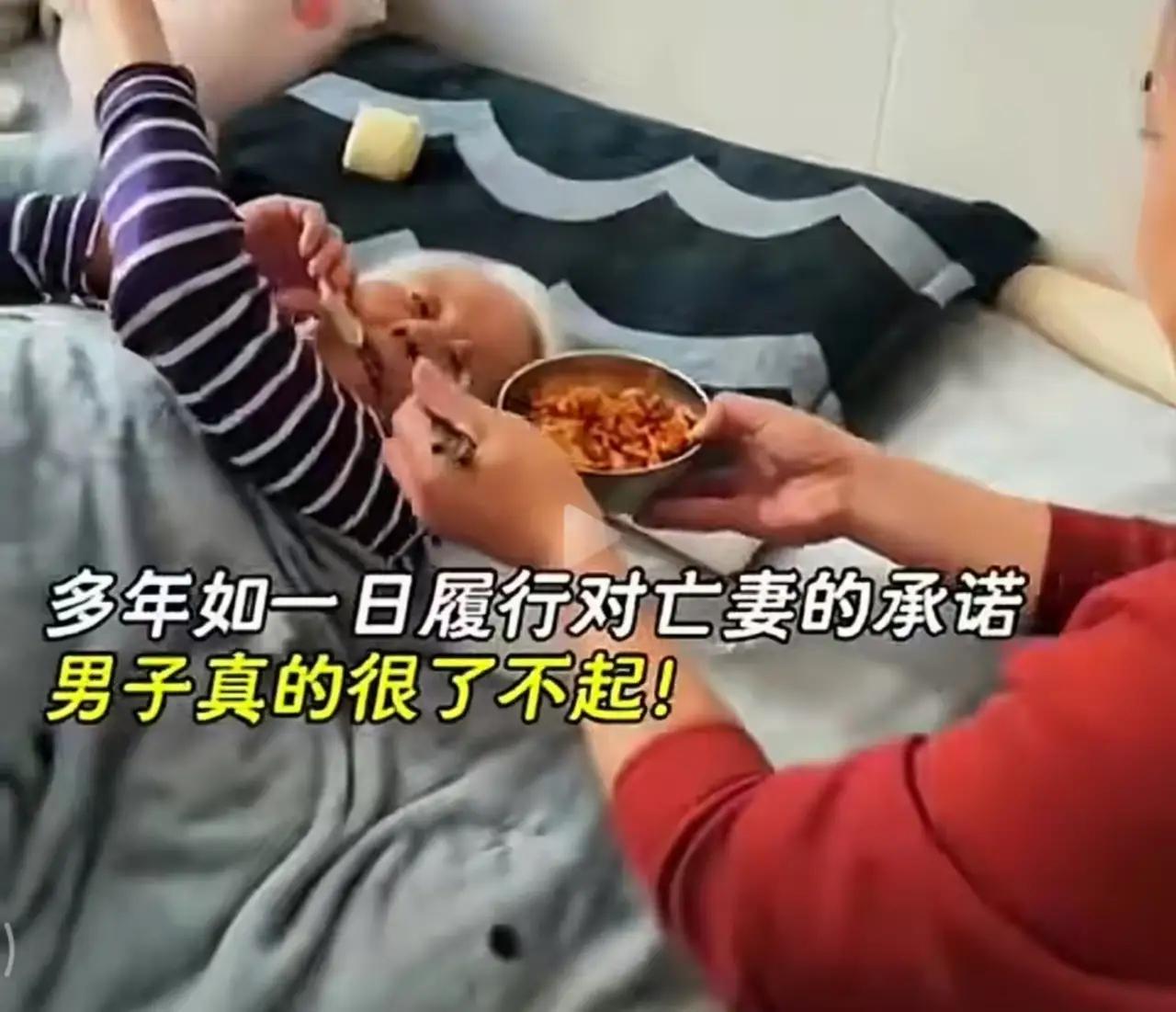 看哭了！妻子临终前，托付丈夫照顾好自己的老母亲！丈夫为了让妻子不带着遗憾离开人世