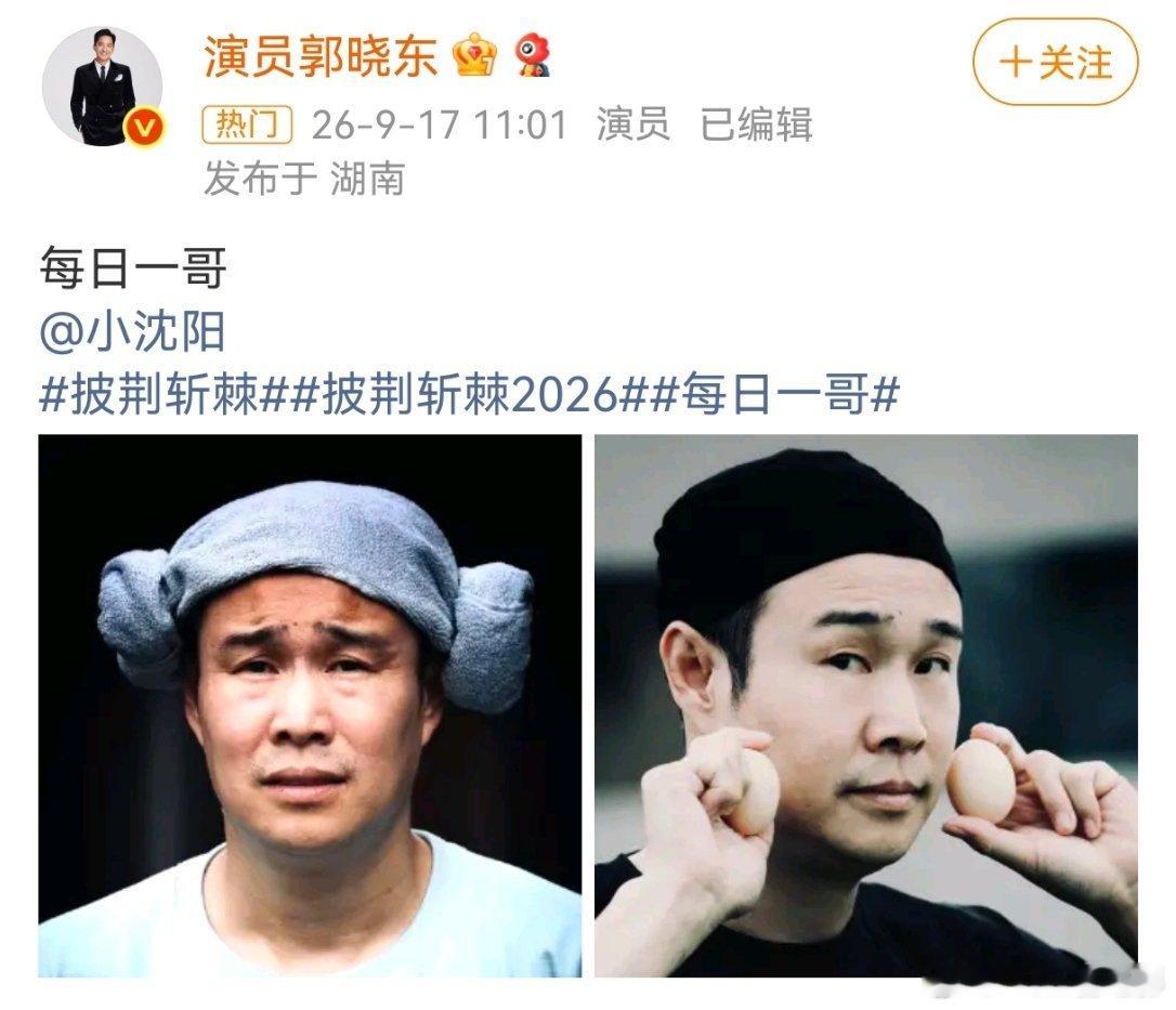 高情商：拍的好有质感低情商：命苦感郭晓东拍的小沈阳好命苦 ​​​
